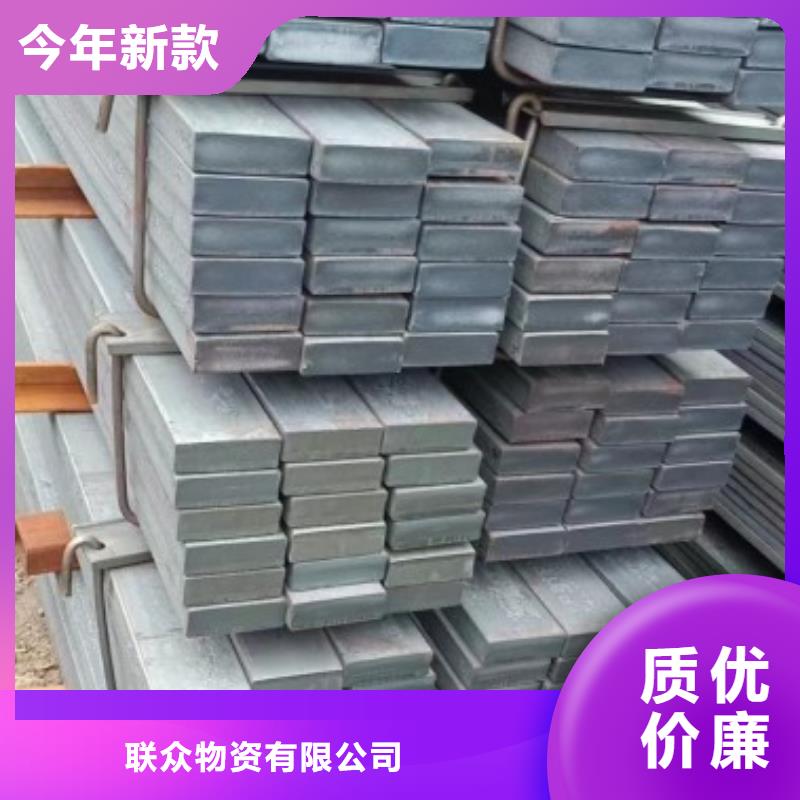 热轧扁钢-视频-石屏|建水|昭通|大理|文山|丽江热轧扁钢质量三包-联众物资(红河市分公司)