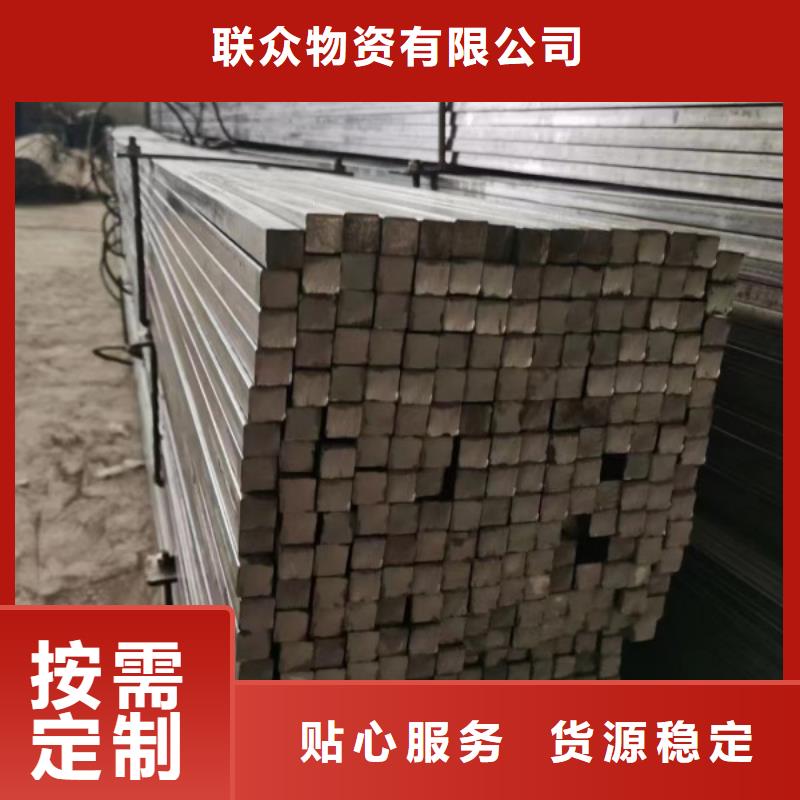 热轧扁钢-视频-石屏|建水|昭通|大理|文山|丽江热轧扁钢质量三包-联众物资(红河市分公司)