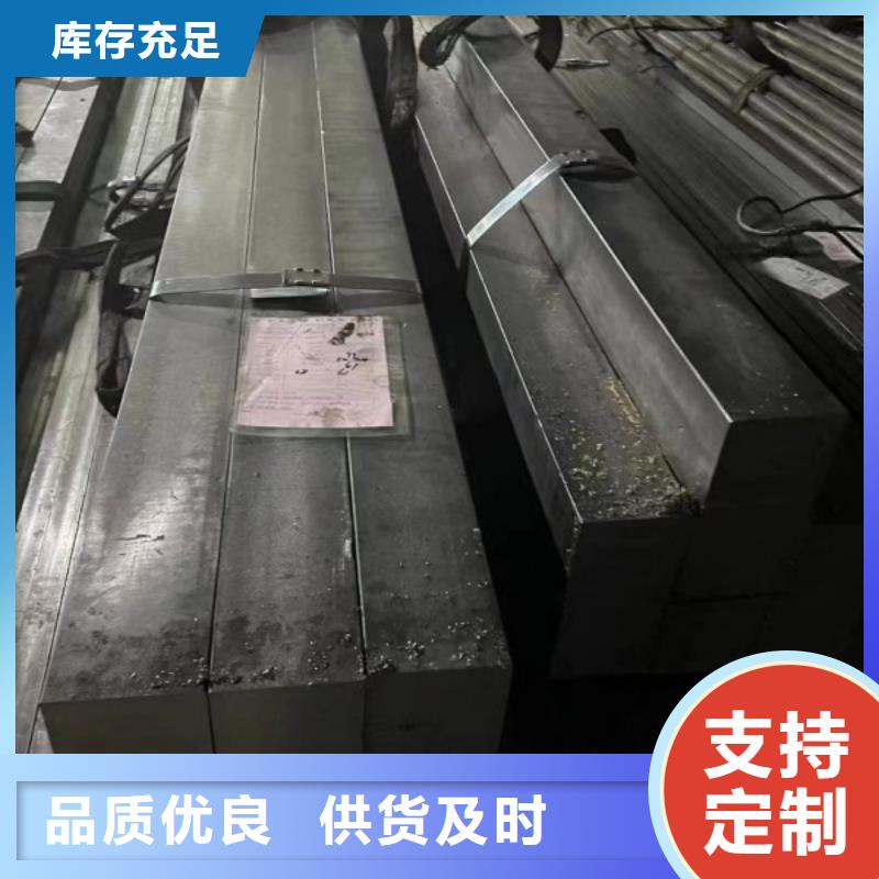 热轧扁钢-视频-石屏|建水|昭通|大理|文山|丽江热轧扁钢质量三包-联众物资(红河市分公司)
