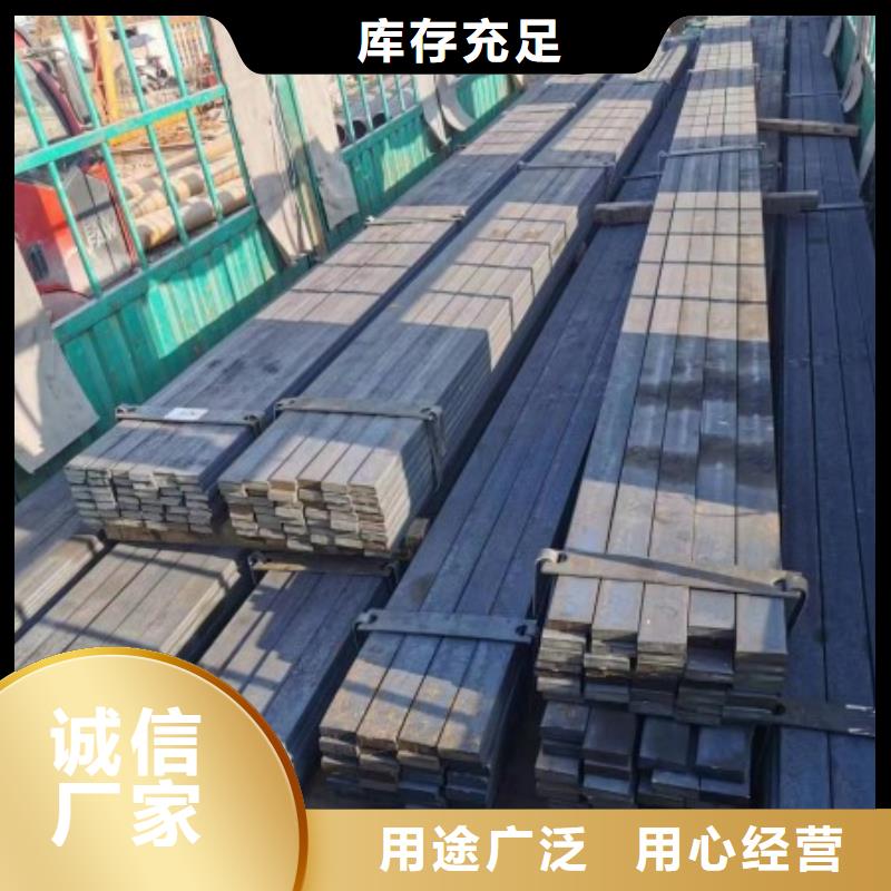 16Mn扁铁条制造厂_联众物资有限公司