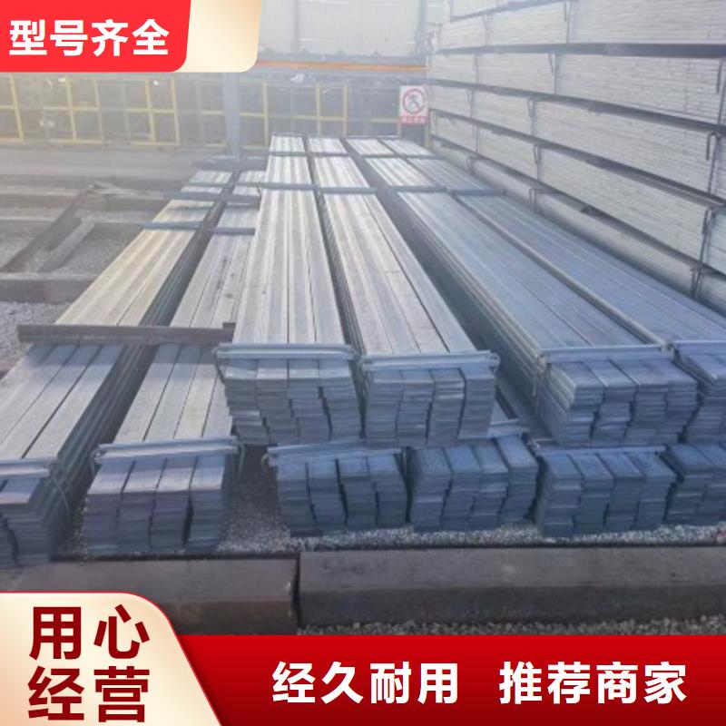 40*110扁钢冷拉扁钢可加工设计