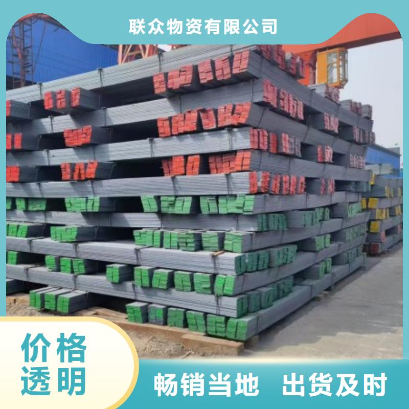 冷拉扁钢厂家-视频-冷拉扁钢厂家-河南省安阳市殷都|林州|新乡|洛阳|许昌|商丘(本土)生产商