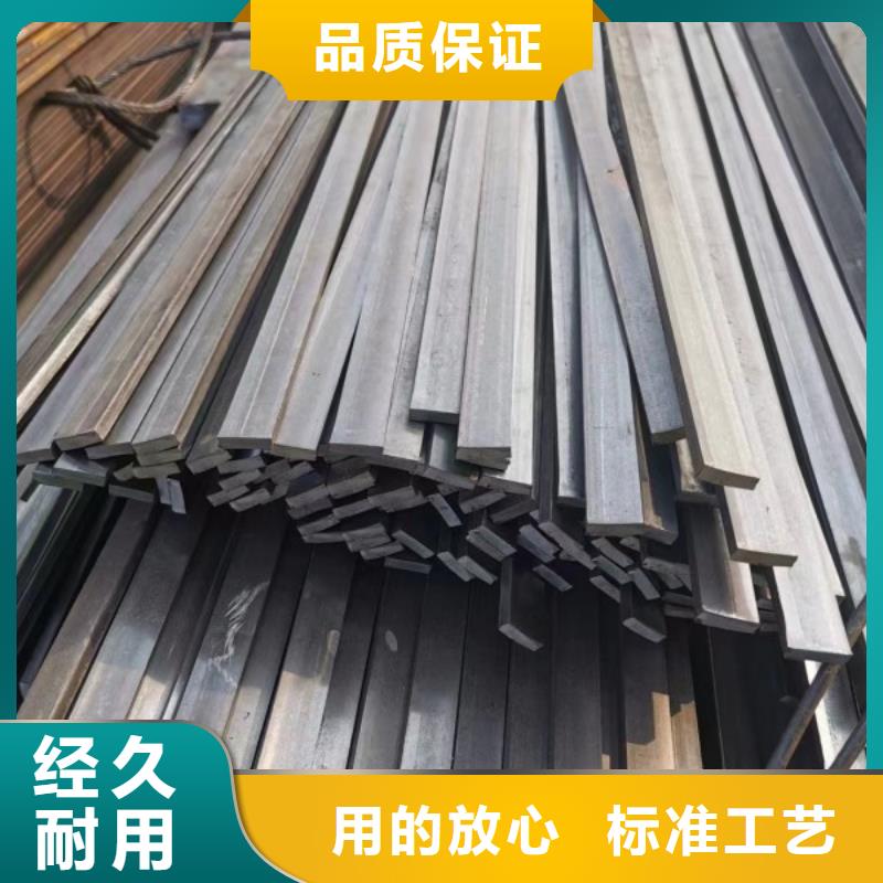 冷拉扁钢厂家-视频-冷拉扁钢厂家-河南省安阳市殷都|林州|新乡|洛阳|许昌|商丘(本土)生产商