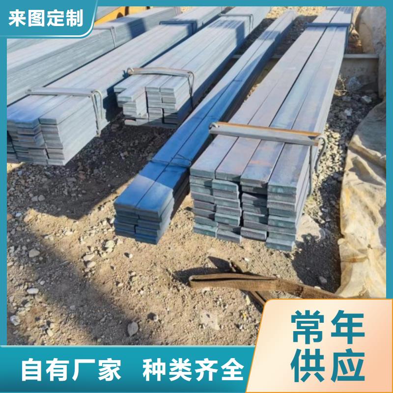70*80扁钢、可切割下料售后无忧