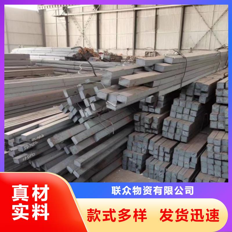 70*80扁钢、可切割下料售后无忧