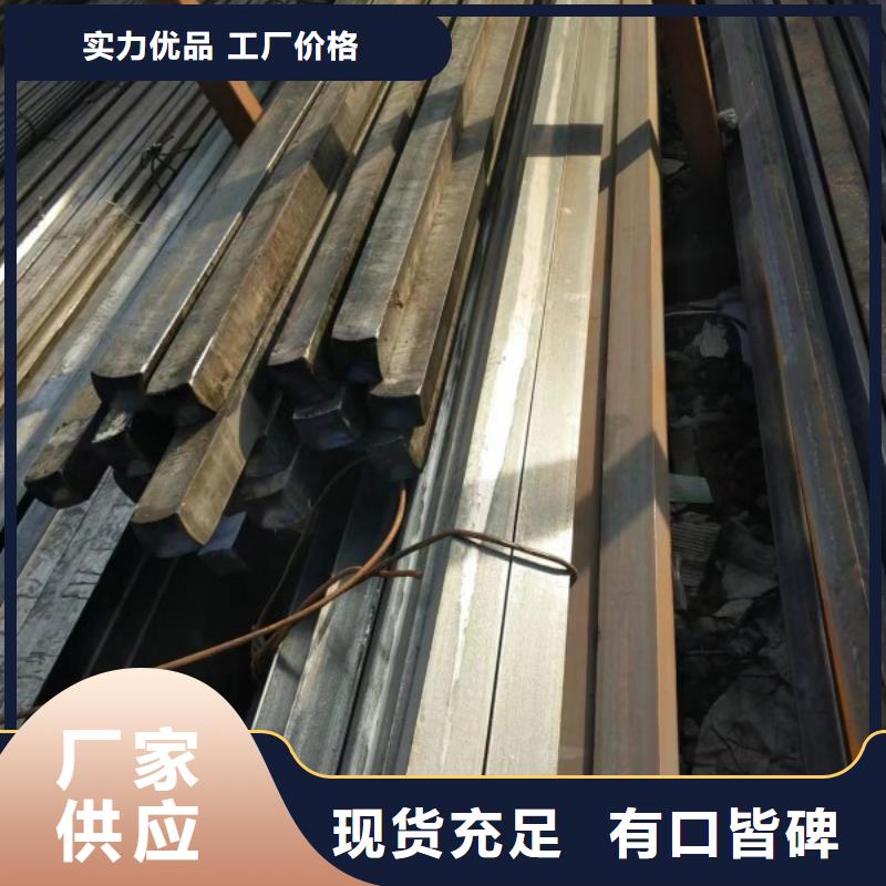 冷拉扁钢厂家-视频-冷拉扁钢厂家|甘肃省|武威|平凉|陇南|嘉峪关|庆阳