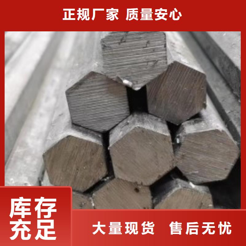 实心方钢厂家-视频-洪洞|曲沃|忻州|大同|朔州|运城|阳泉|太原联众实心方钢厂家_ 联众物资(临汾市分公司)