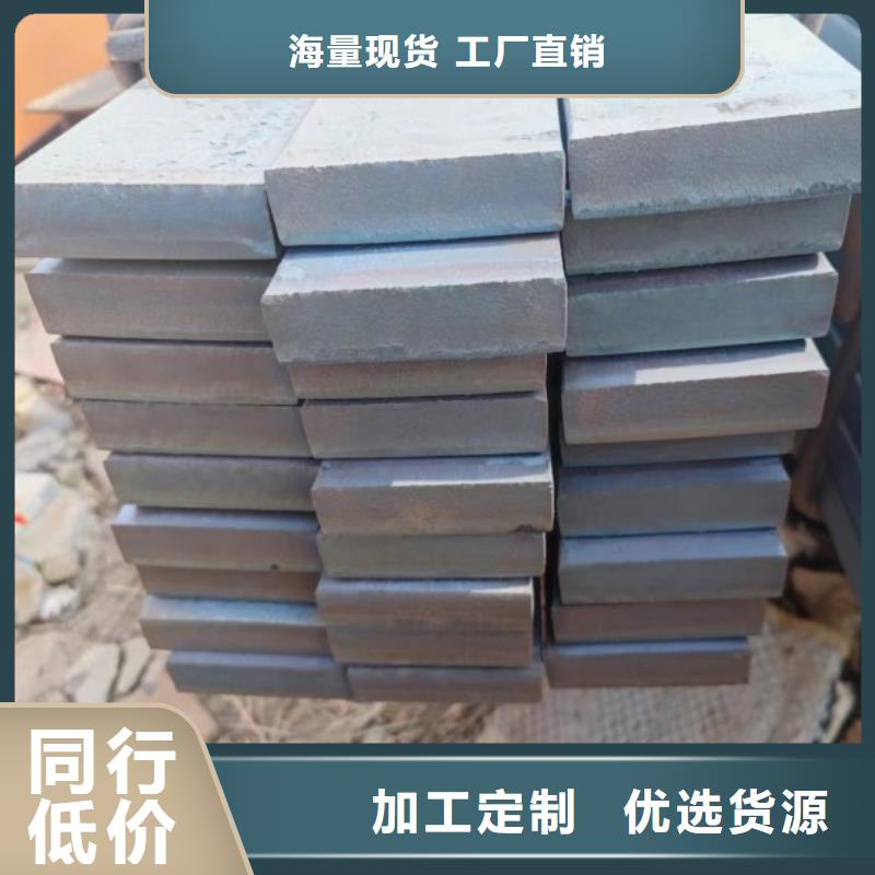 扁钢冷拉方钢厂家免费回电