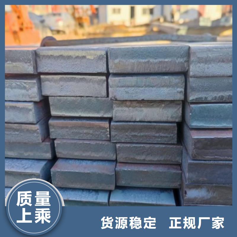 70*80扁钢、可切割下料售后无忧