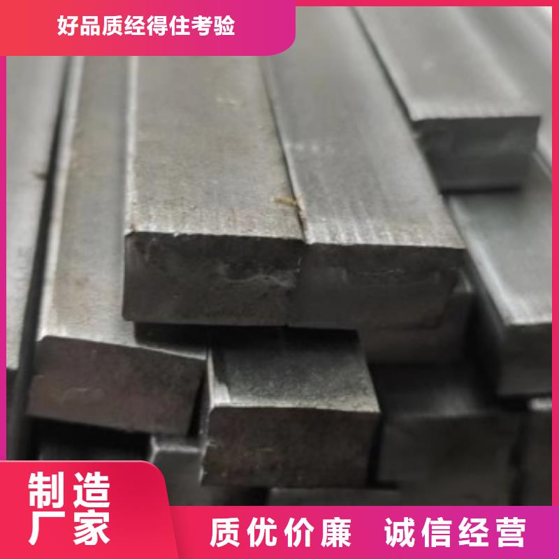 10*75扁钢冷拉扁钢现货直发