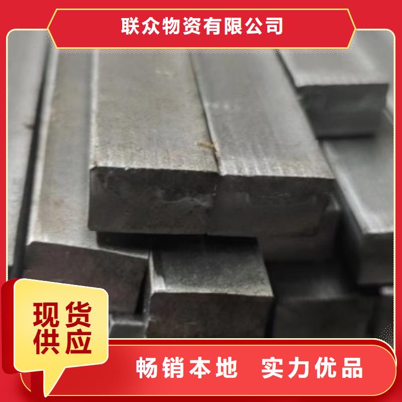 扁钢-镀锌扁钢打造行业品质
