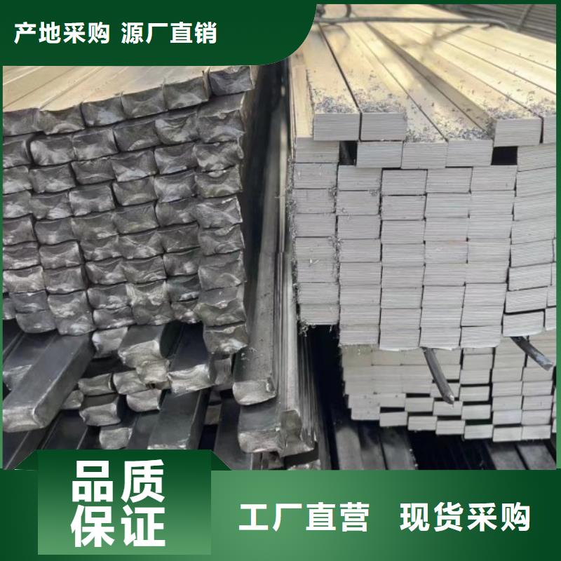 15CrMo扁铁质量稳妥
