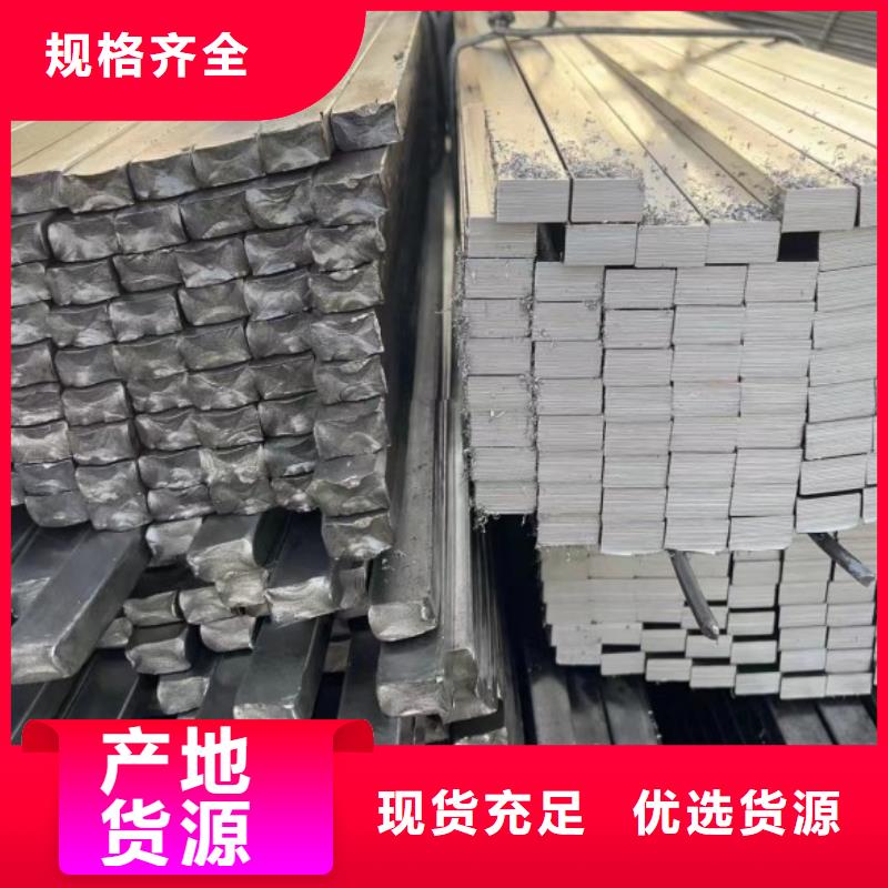 扁钢,冷拉钢实力才是硬道理