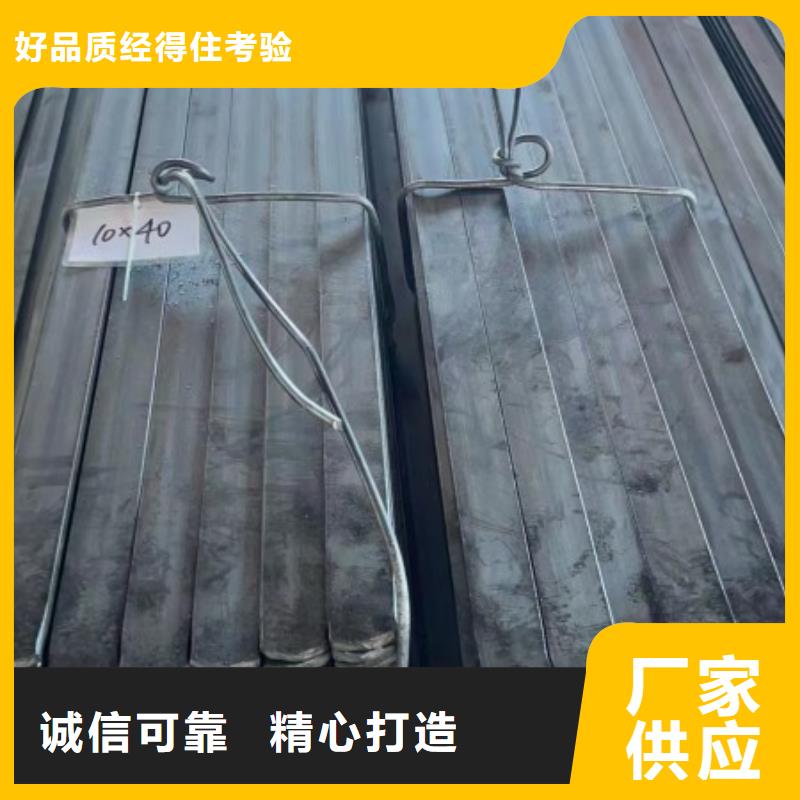 冷拉扁钢厂家-视频-冷拉扁钢厂家-河南省安阳市殷都|林州|新乡|洛阳|许昌|商丘(本土)生产商
