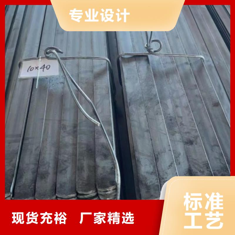 热轧扁钢-视频-石屏|建水|昭通|大理|文山|丽江热轧扁钢质量三包-联众物资(红河市分公司)