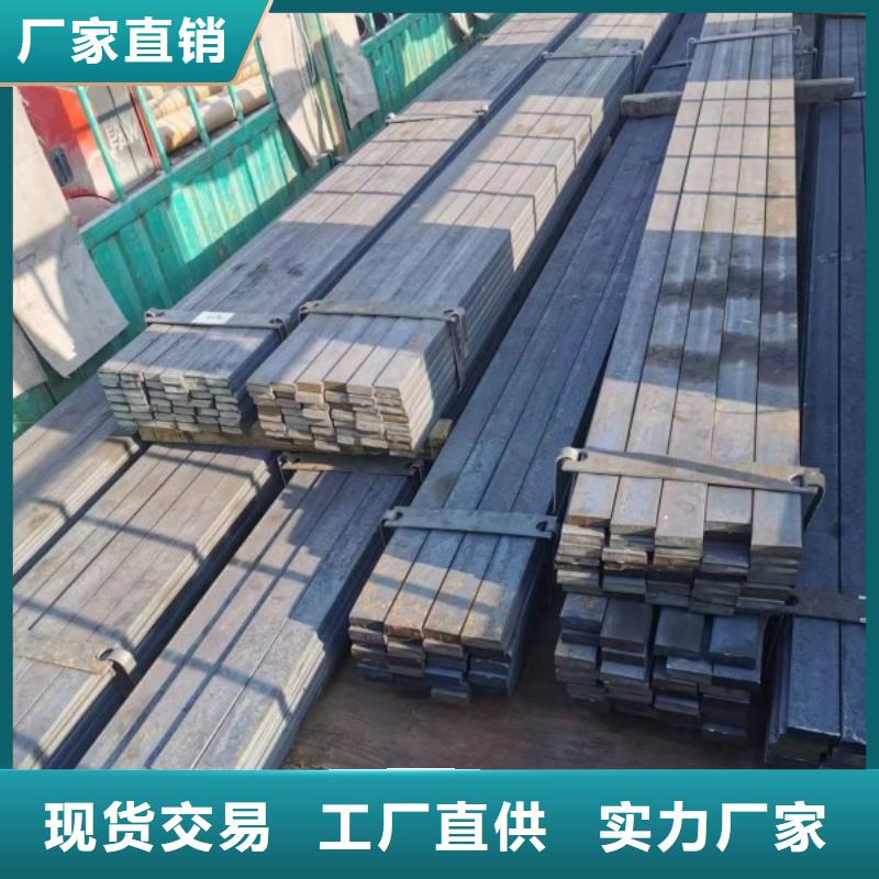 扁钢冷拉方钢厂家免费回电