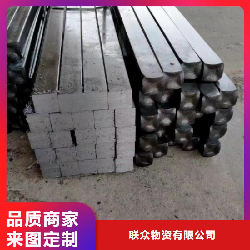 冷拉扁钢厂家-视频-冷拉扁钢厂家|甘肃省|武威|平凉|陇南|嘉峪关|庆阳