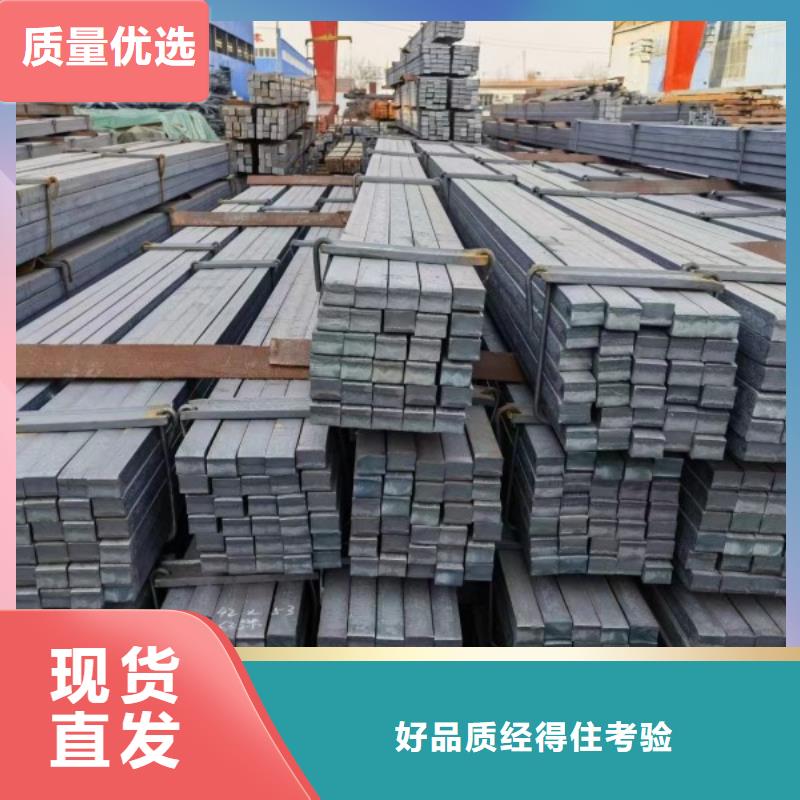 扁钢条现货供应