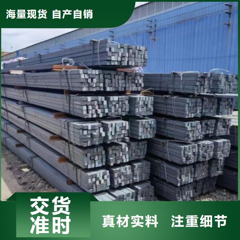 扁钢-镀锌扁钢打造行业品质