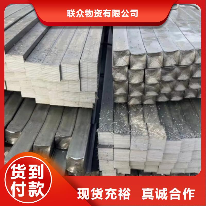 热轧扁钢-视频-石屏|建水|昭通|大理|文山|丽江热轧扁钢质量三包-联众物资(红河市分公司)