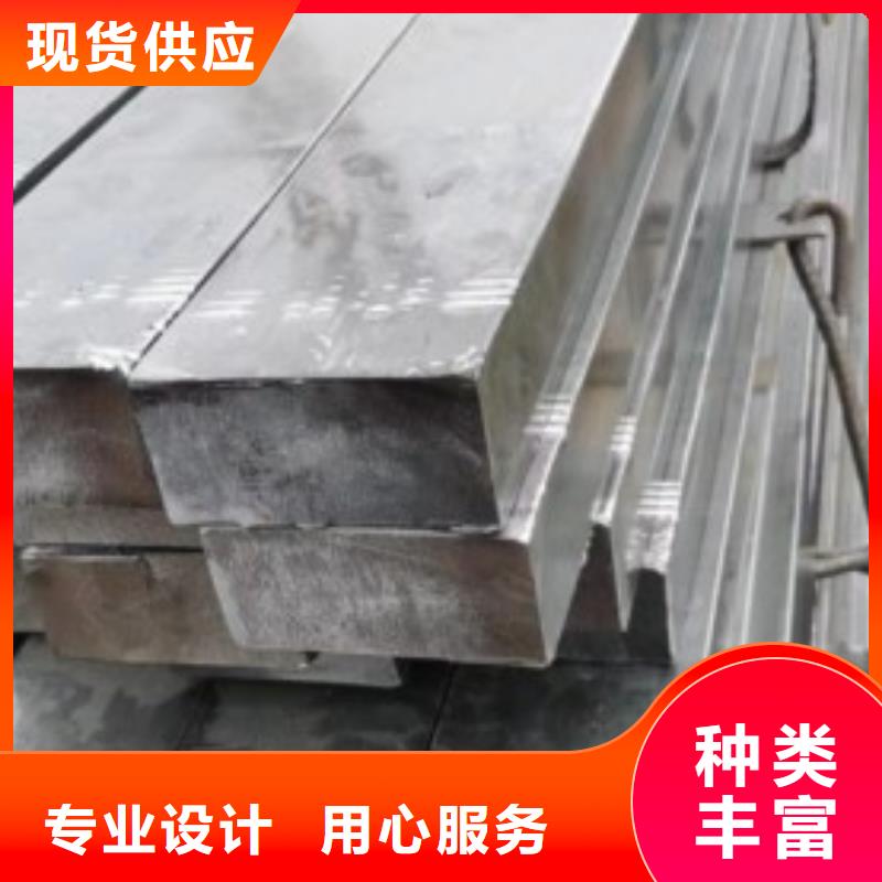 热轧扁钢-视频-石屏|建水|昭通|大理|文山|丽江热轧扁钢质量三包-联众物资(红河市分公司)