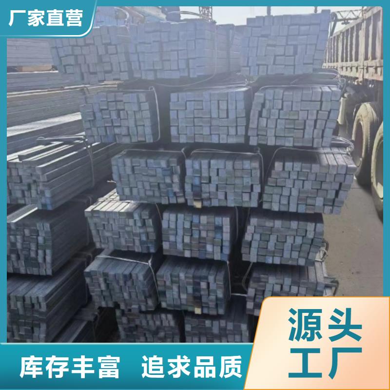 扁钢冷拉方钢厂家量大更优惠