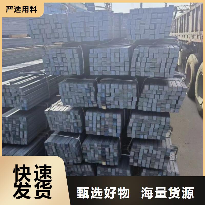 扁钢冷拉方钢厂家货源充足