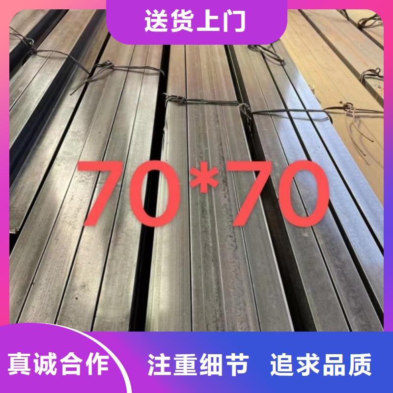 80*90扁钢冷拉热轧扁钢采购热线