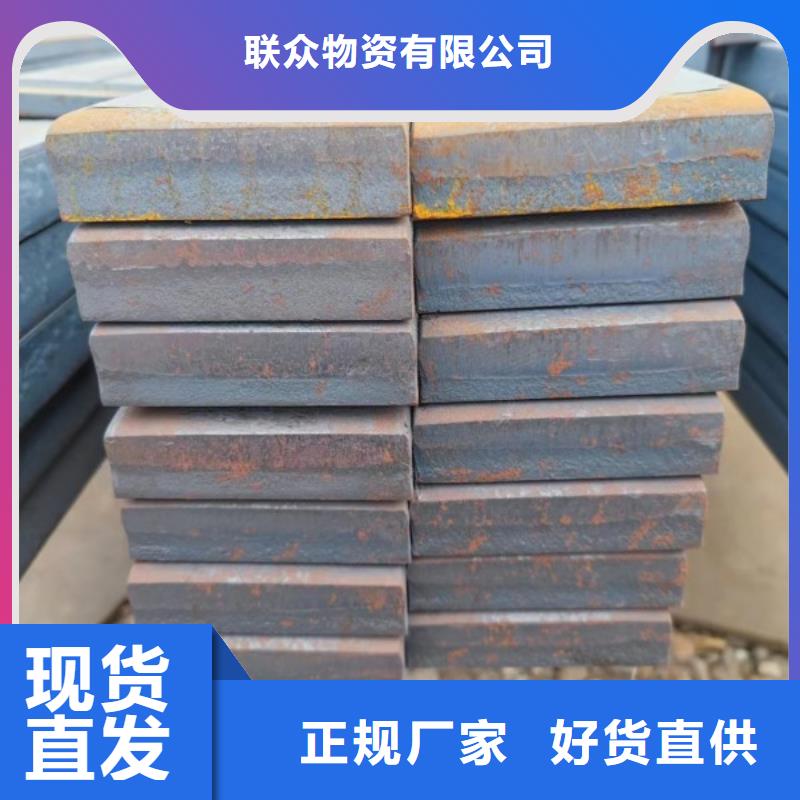 冷拔扁钢50*110,冷拉冷拔热轧扁钢