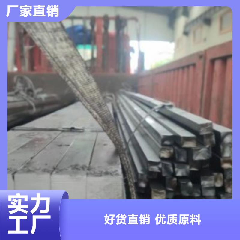 热轧扁钢-视频-热轧扁钢|青海省|海西|黄南|西宁|海北|玉树|果洛