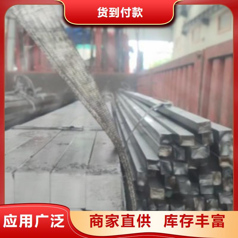 免费寄样#热轧方钢#厂家