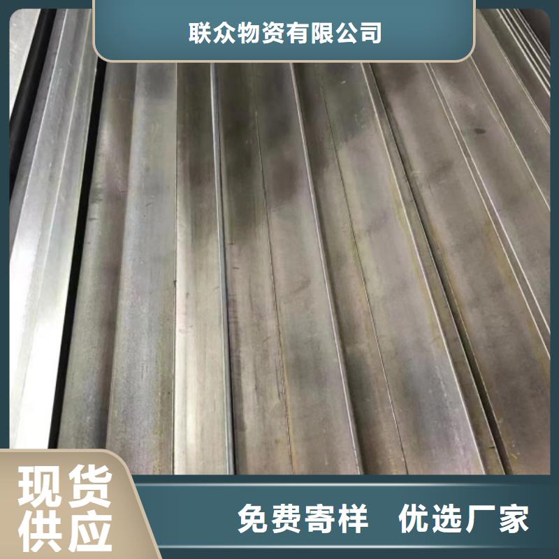 实心方钢厂家-视频-平舆|确山|漯河|平顶山|许昌|周口联众实心方钢厂家_ 联众物资(驻马店市分公司)