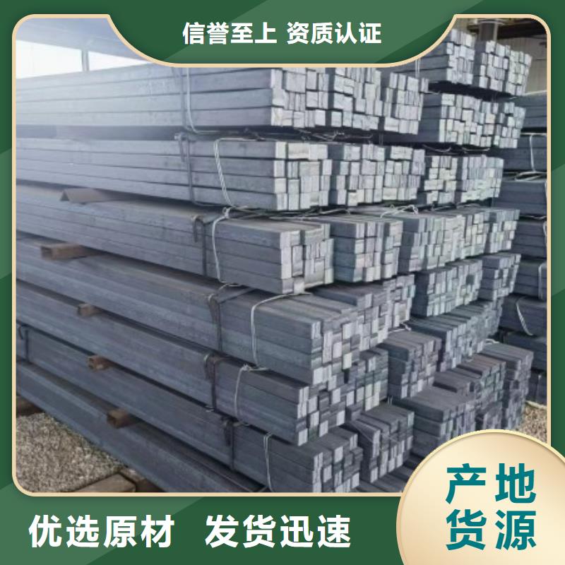 热轧扁钢-视频-热轧扁钢|青海省|海西|黄南|西宁|海北|玉树|果洛