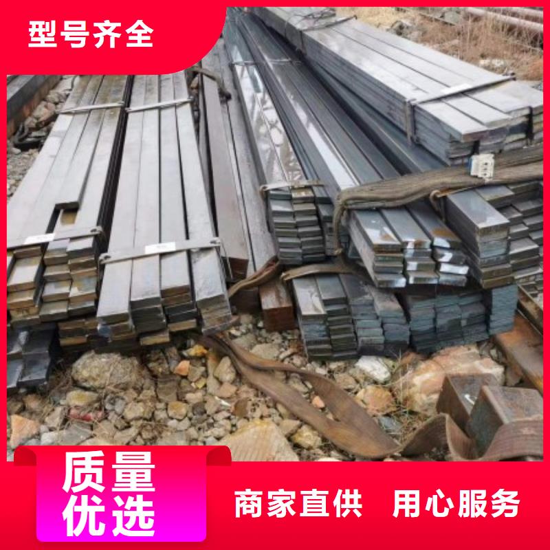 热轧扁钢-视频-热轧扁钢|青海省|海西|黄南|西宁|海北|玉树|果洛