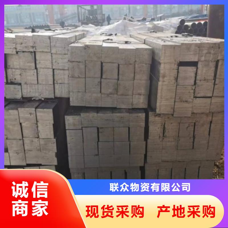 冷拉扁钢厂家-视频-相城|吴江|南通|南京|宿迁|泰州|徐州|淮安冷拉扁钢厂家极速发货-联众物资(苏州市分公司)