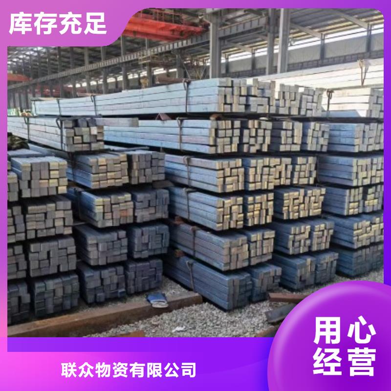 实心方钢厂家-视频-实心方钢厂家-广东省中山市阳江|佛山|珠海|汕尾|惠州|江门|肇庆附近生产商
