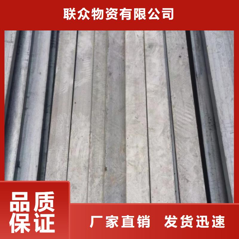 实心方钢厂家-视频-平舆|确山|漯河|平顶山|许昌|周口联众实心方钢厂家_ 联众物资(驻马店市分公司)