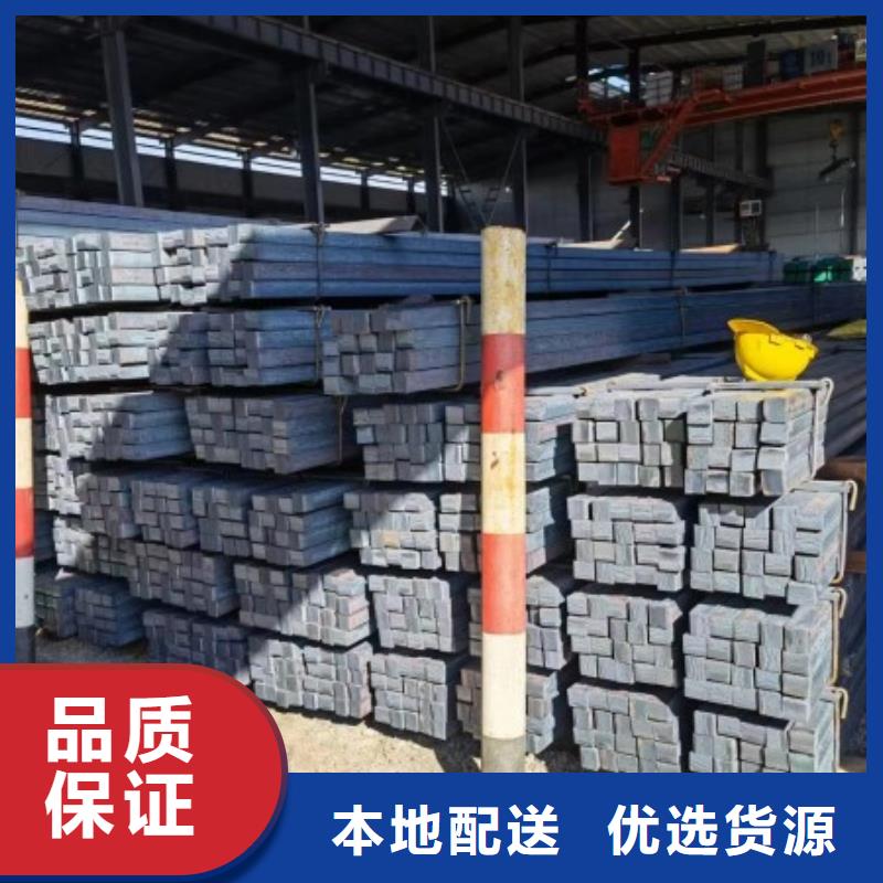 实心方钢厂家-视频-实心方钢厂家-广东省中山市阳江|佛山|珠海|汕尾|惠州|江门|肇庆附近生产商
