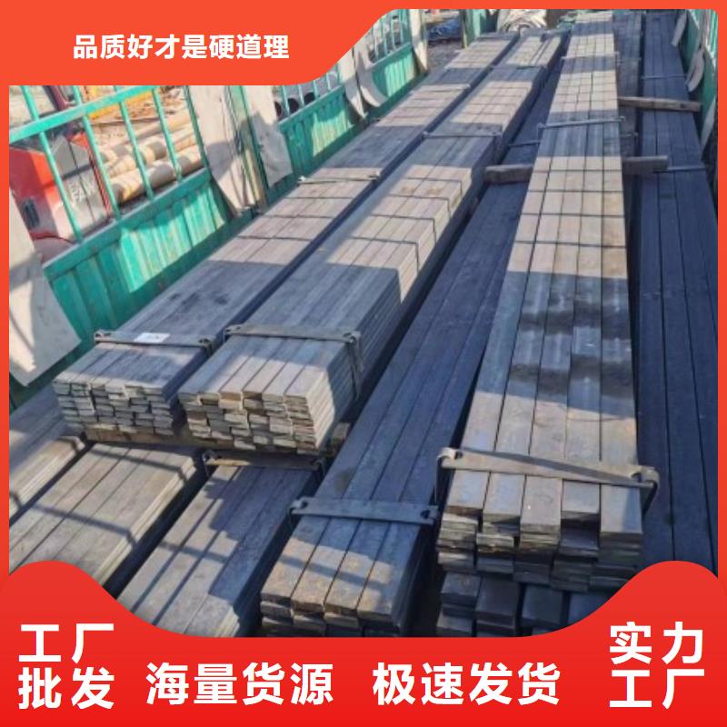 冷拉扁钢厂家-视频-相城|吴江|南通|南京|宿迁|泰州|徐州|淮安冷拉扁钢厂家极速发货-联众物资(苏州市分公司)