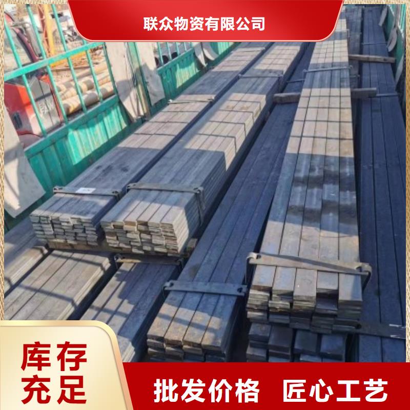 实心方钢厂家-视频-实心方钢厂家|山西省晋中市|左权|和顺|大同|临汾|运城|忻州|阳泉|吕梁|朔州