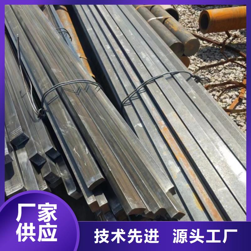 实心方钢厂家-视频-实心方钢厂家|山西省晋中市|左权|和顺|大同|临汾|运城|忻州|阳泉|吕梁|朔州