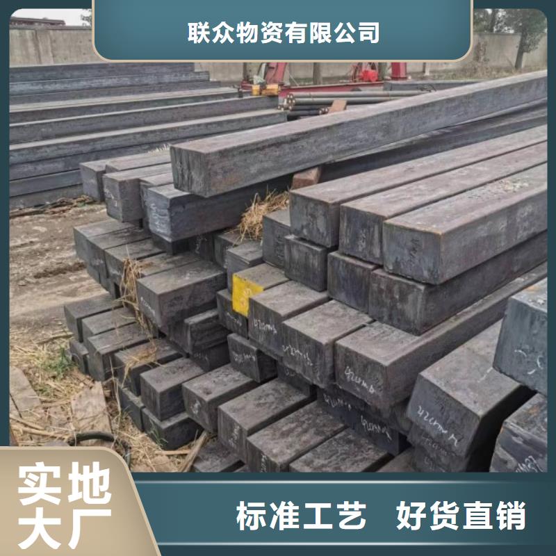 冷拉扁钢厂家-视频-相城|吴江|南通|南京|宿迁|泰州|徐州|淮安冷拉扁钢厂家极速发货-联众物资(苏州市分公司)