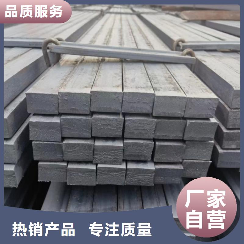 实心方钢厂家-视频-实心方钢厂家|山西省晋中市|左权|和顺|大同|临汾|运城|忻州|阳泉|吕梁|朔州