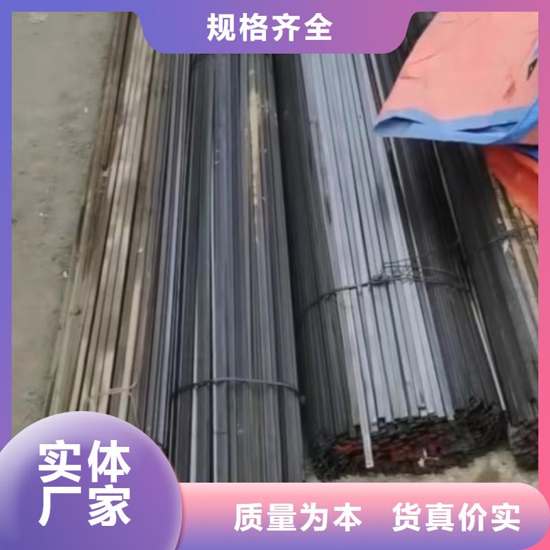冷拉扁钢厂家-视频-相城|吴江|南通|南京|宿迁|泰州|徐州|淮安冷拉扁钢厂家极速发货-联众物资(苏州市分公司)