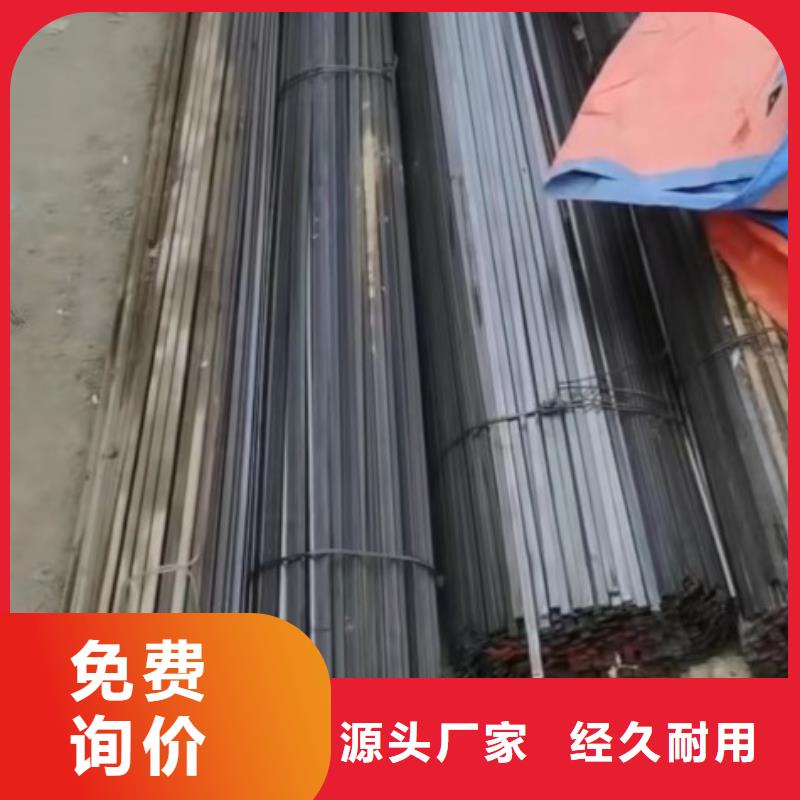 实心方钢厂家-视频-实心方钢厂家-广东省中山市阳江|佛山|珠海|汕尾|惠州|江门|肇庆附近生产商