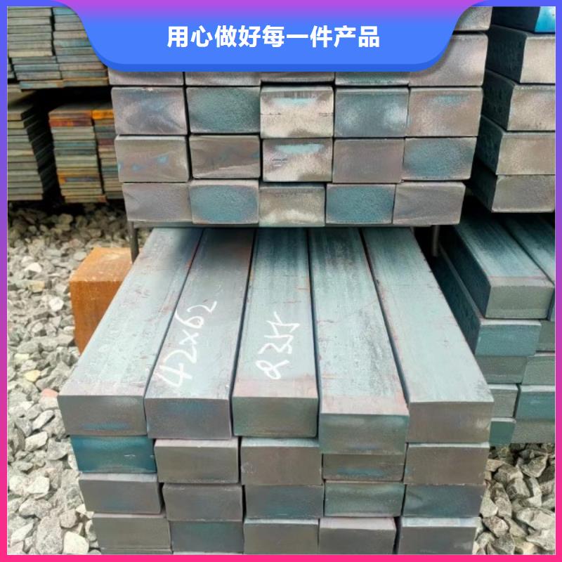 实心方钢厂家-视频-平舆|确山|漯河|平顶山|许昌|周口联众实心方钢厂家_ 联众物资(驻马店市分公司)