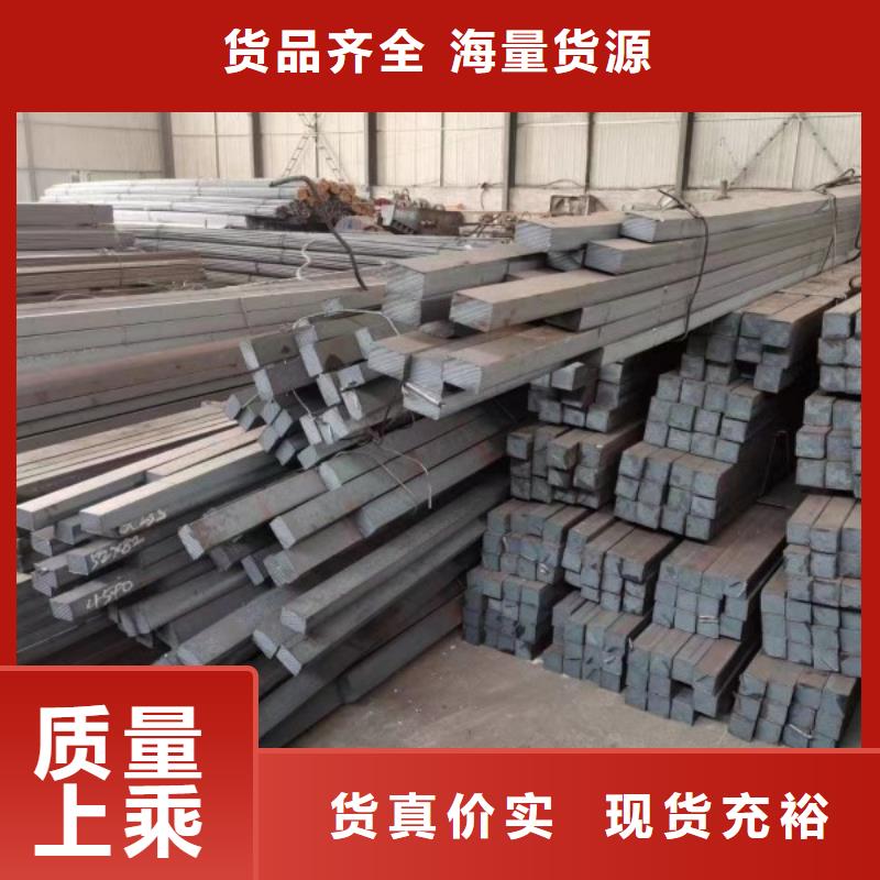实心方钢厂家-视频-实心方钢厂家|山西省晋中市|左权|和顺|大同|临汾|运城|忻州|阳泉|吕梁|朔州