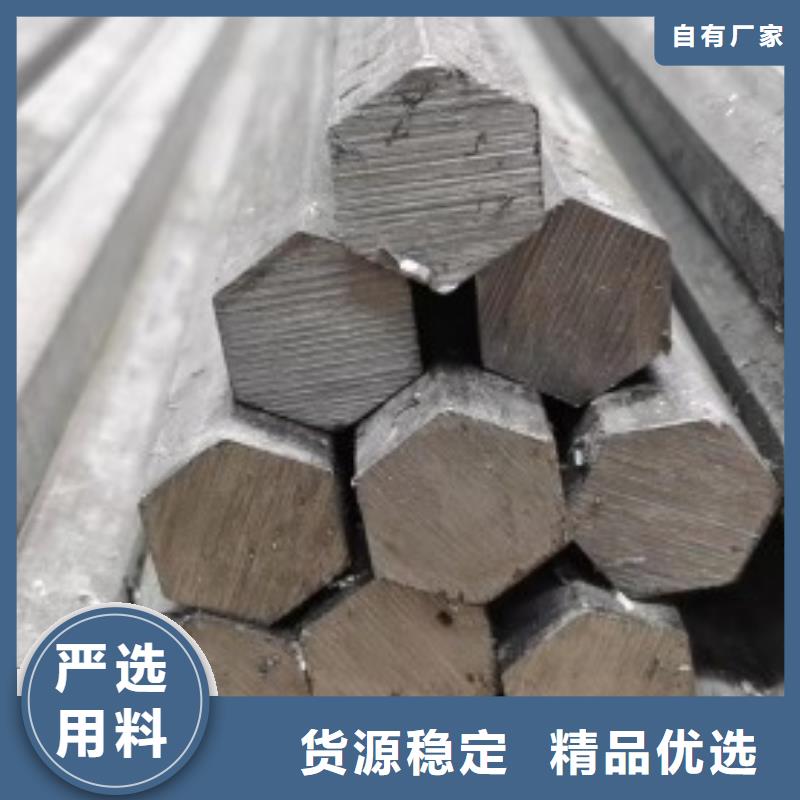 实心方钢厂家-视频-实心方钢厂家-广东省中山市阳江|佛山|珠海|汕尾|惠州|江门|肇庆附近生产商