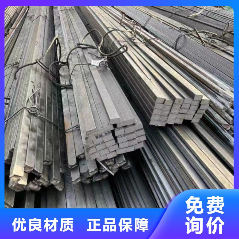 实心方钢厂家-视频-实心方钢厂家-广东省中山市阳江|佛山|珠海|汕尾|惠州|江门|肇庆附近生产商