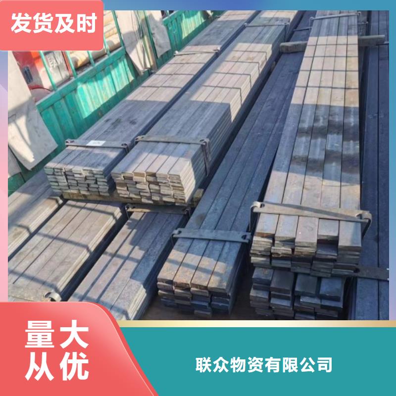 实心方钢厂家-视频-平舆|确山|漯河|平顶山|许昌|周口联众实心方钢厂家_ 联众物资(驻马店市分公司)